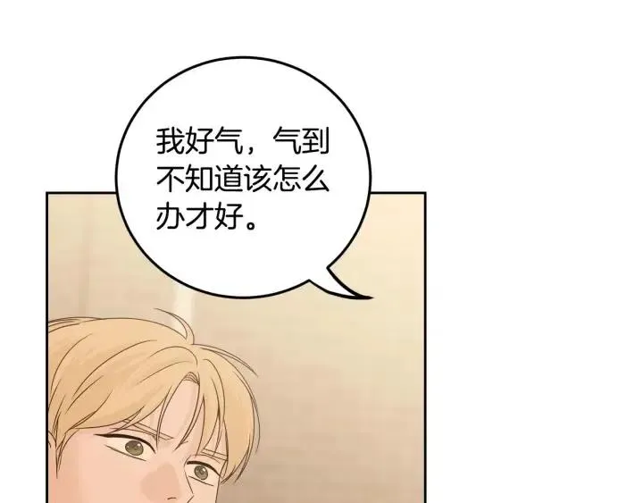 第112话 追悼会-3 第91页
