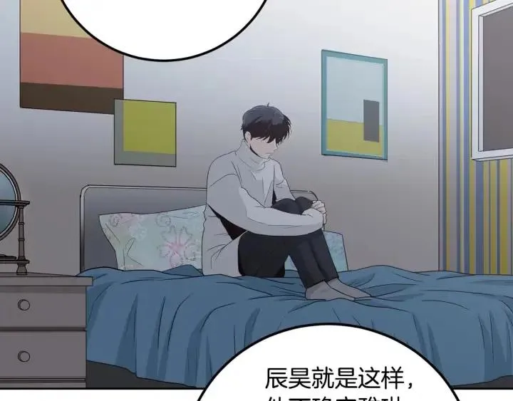 第112话 追悼会-3 第101页