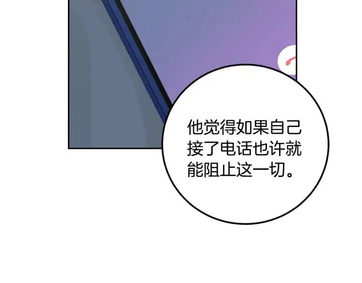 第112话 追悼会-3 第104页