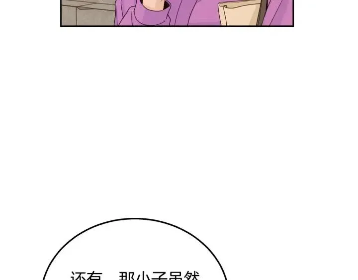 第112话 追悼会-3 第109页