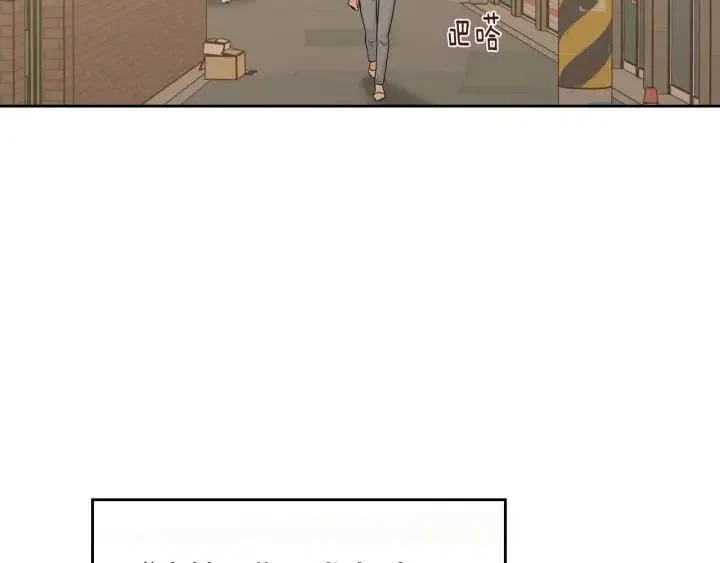 第112话 追悼会-3 第120页