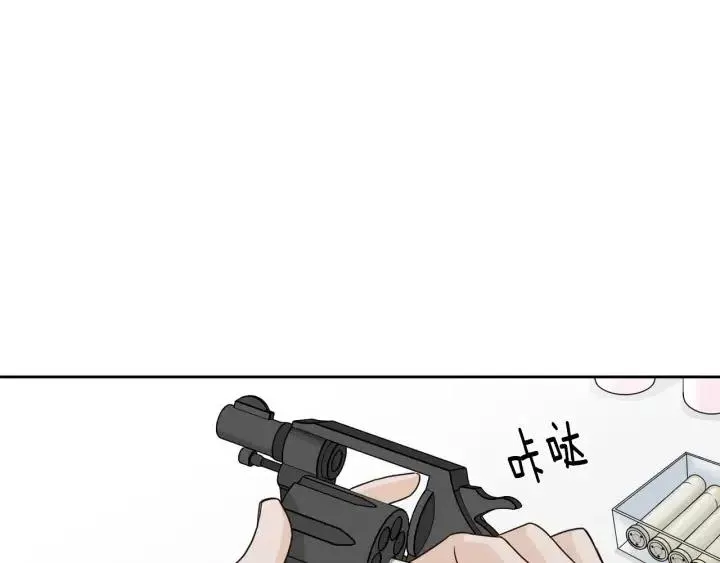 第112话 追悼会-3 第138页