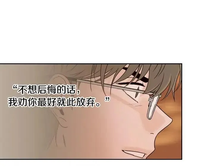 第112话 追悼会-3 第147页