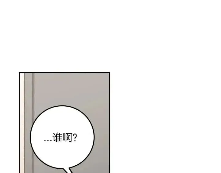 第112话 追悼会-3 第155页