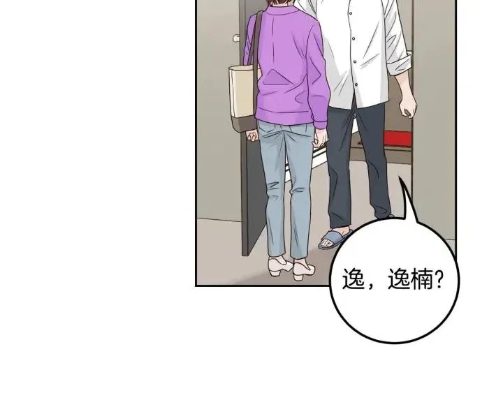 第112话 追悼会-3 第158页