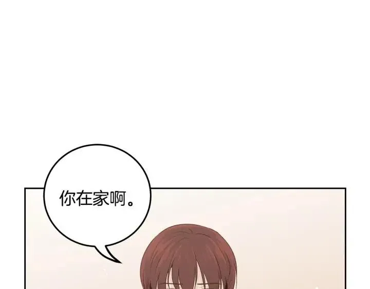 第112话 追悼会-3 第159页