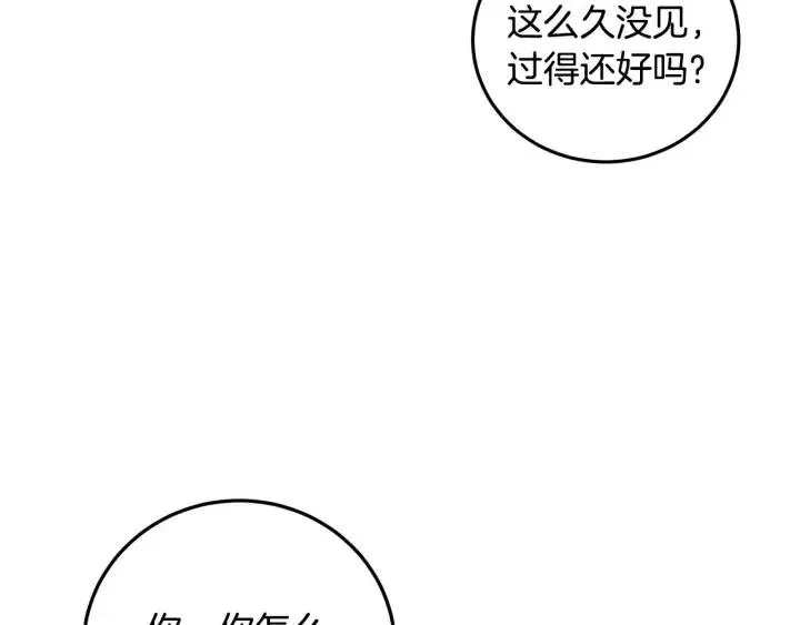 第112话 追悼会-3 第161页
