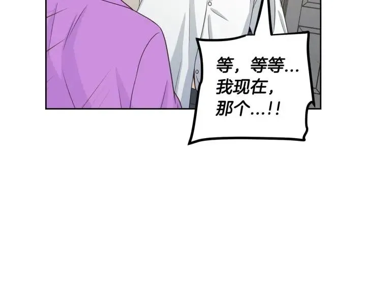 第112话 追悼会-3 第163页