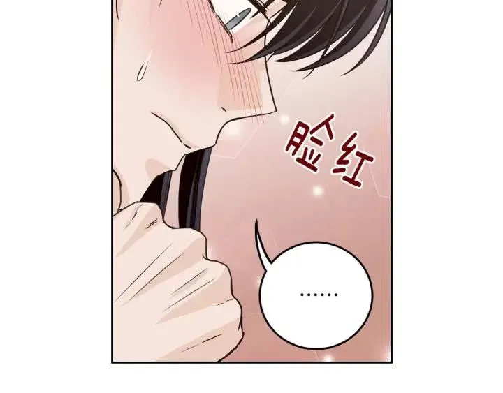 第112话 追悼会-3 第168页