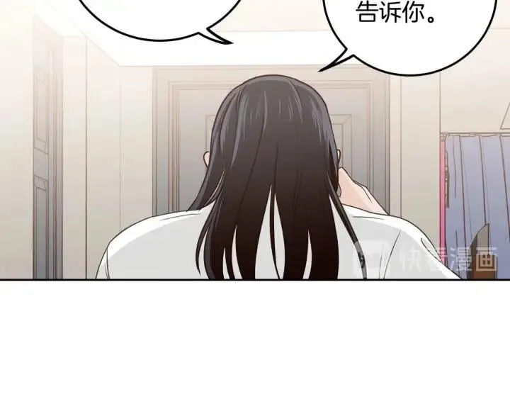 第112话 追悼会-3 第170页