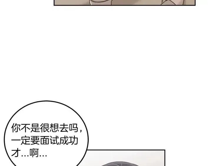 第112话 追悼会-3 第174页