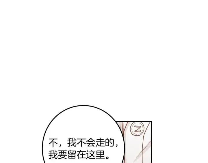 第112话 追悼会-3 第176页