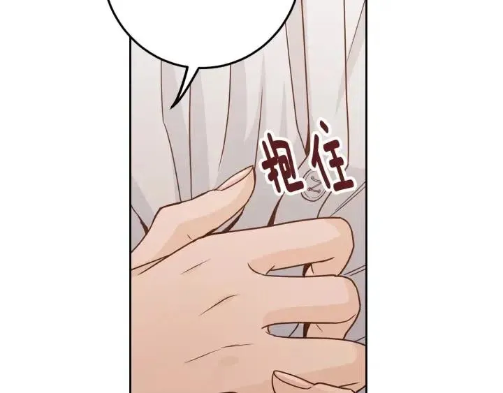 第112话 追悼会-3 第177页