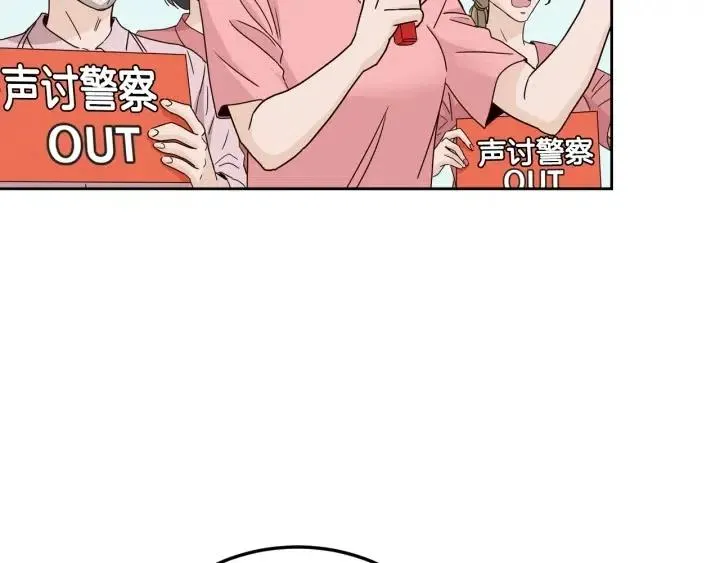 第111话 追悼会-2 第13页