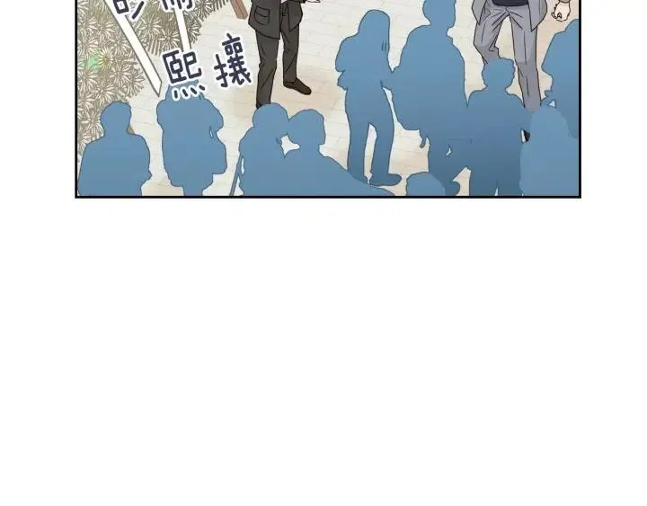 第111话 追悼会-2 第19页