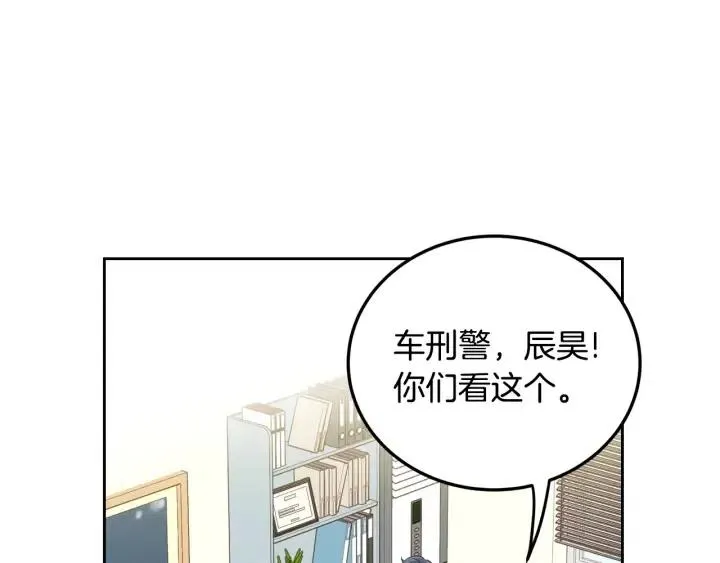 第111话 追悼会-2 第22页