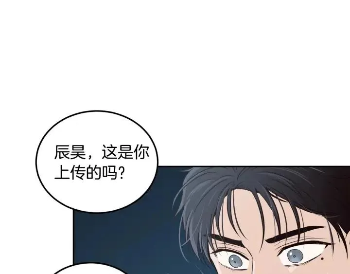 第111话 追悼会-2 第26页