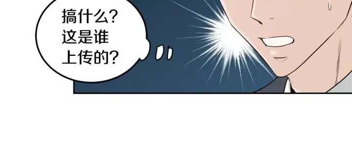 第111话 追悼会-2 第27页