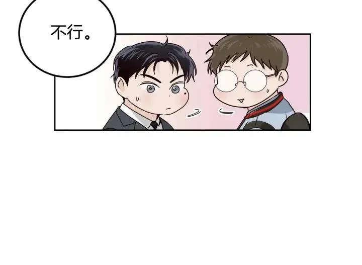 第111话 追悼会-2 第56页