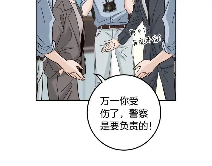 第111话 追悼会-2 第61页