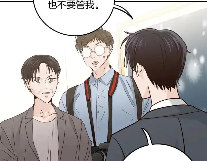 第111话 追悼会-2 第65页