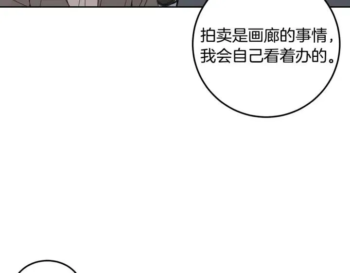 第111话 追悼会-2 第66页