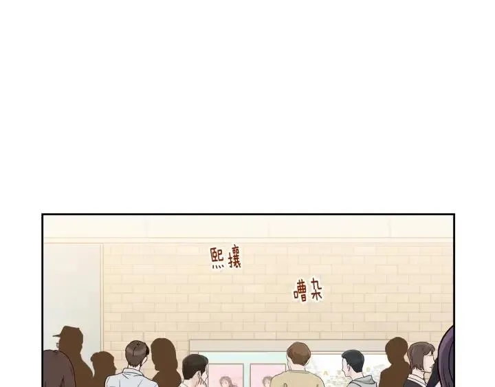 第111话 追悼会-2 第71页