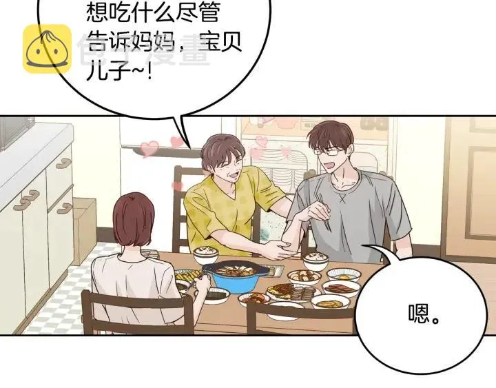 第111话 追悼会-2 第90页