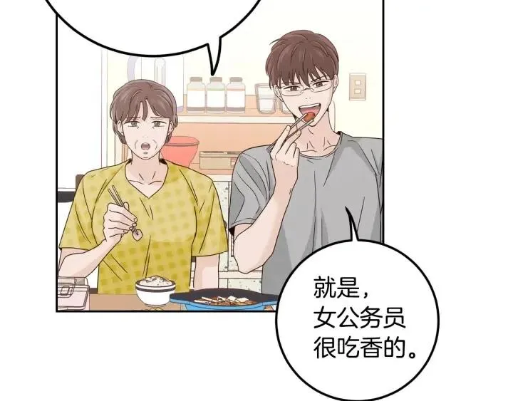 第111话 追悼会-2 第98页
