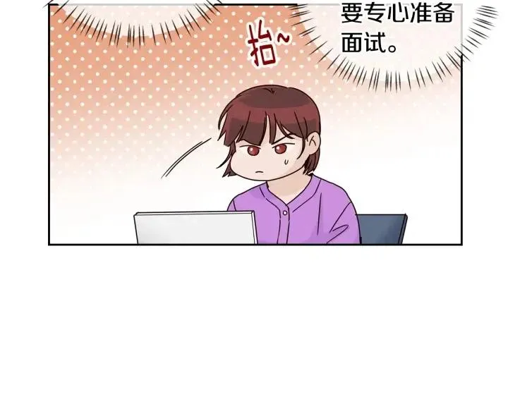 第111话 追悼会-2 第113页