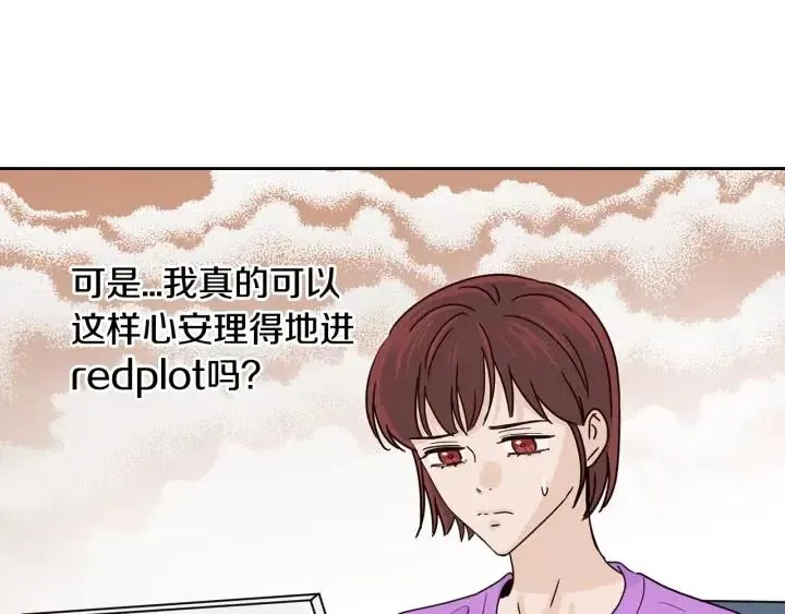 第111话 追悼会-2 第114页
