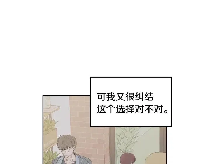 第111话 追悼会-2 第119页