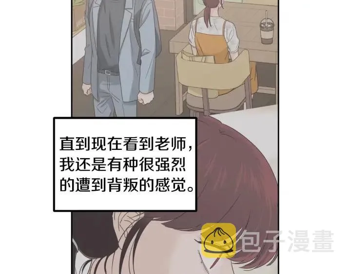 第111话 追悼会-2 第120页