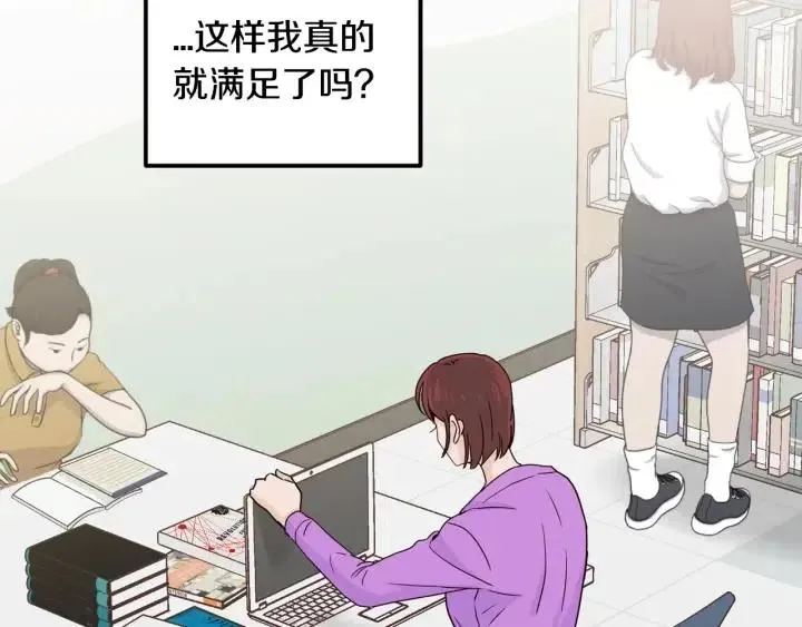 第111话 追悼会-2 第127页
