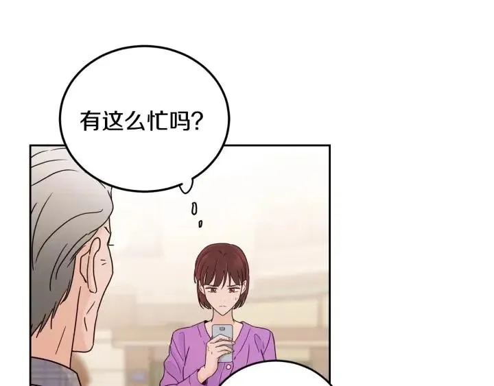 第111话 追悼会-2 第133页