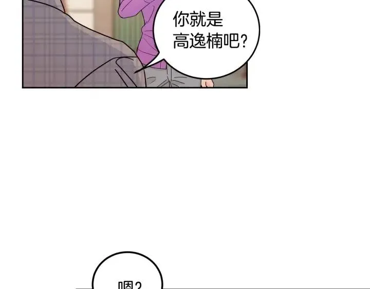 第111话 追悼会-2 第134页