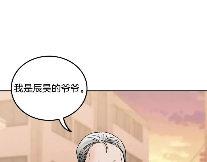 第111话 追悼会-2 第136页