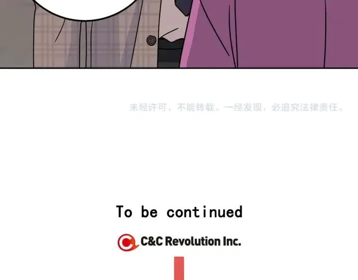第111话 追悼会-2 第138页