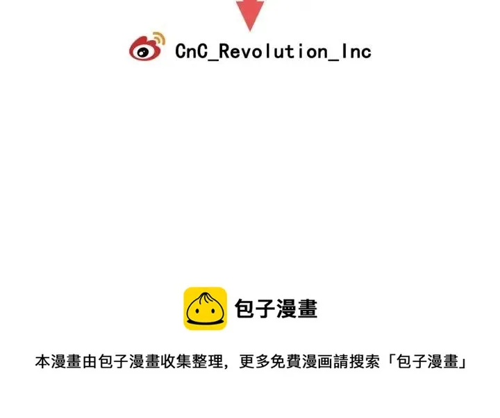 第111话 追悼会-2 第139页