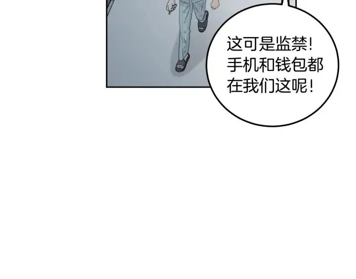 第110话 追悼会-1 第6页
