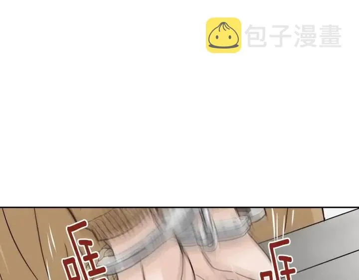 第110话 追悼会-1 第16页