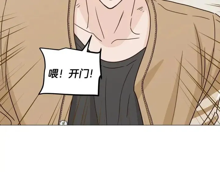 第110话 追悼会-1 第19页