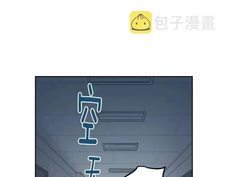 第110话 追悼会-1 第20页