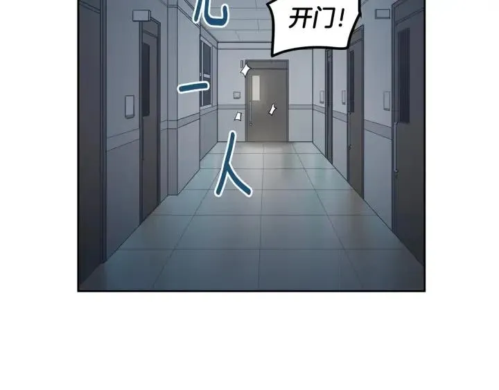 第110话 追悼会-1 第21页