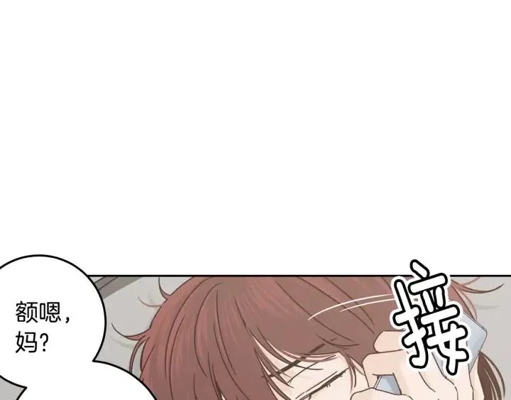 第110话 追悼会-1 第27页