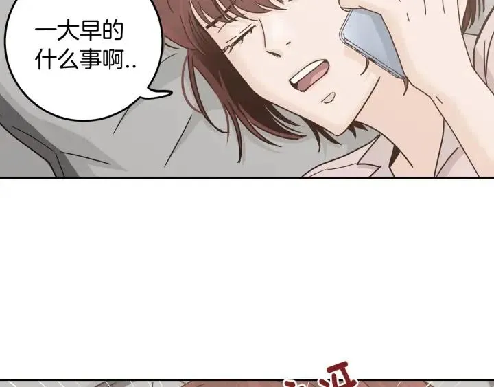 第110话 追悼会-1 第28页