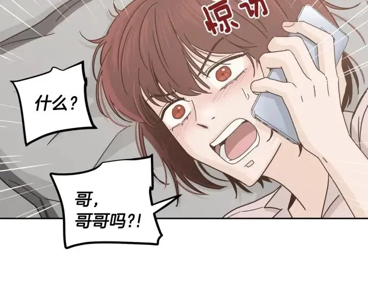 第110话 追悼会-1 第29页