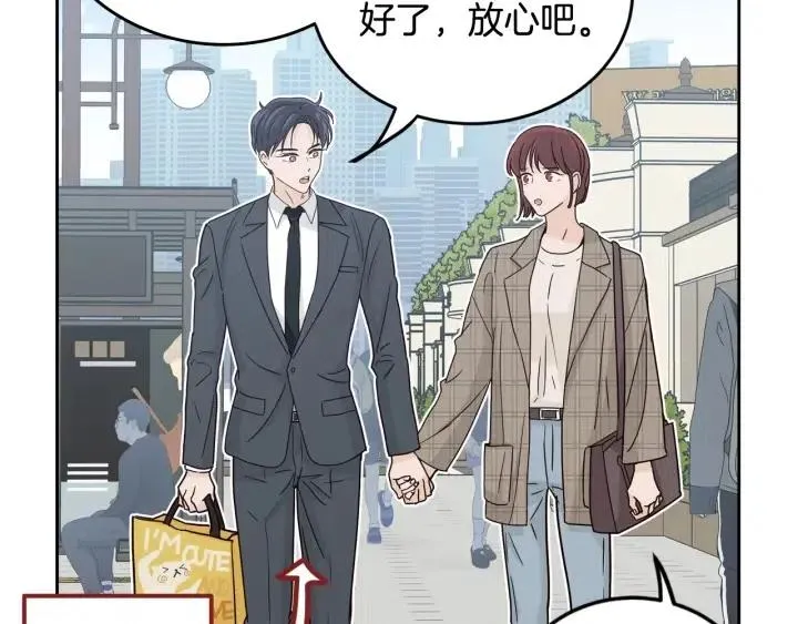 第110话 追悼会-1 第35页
