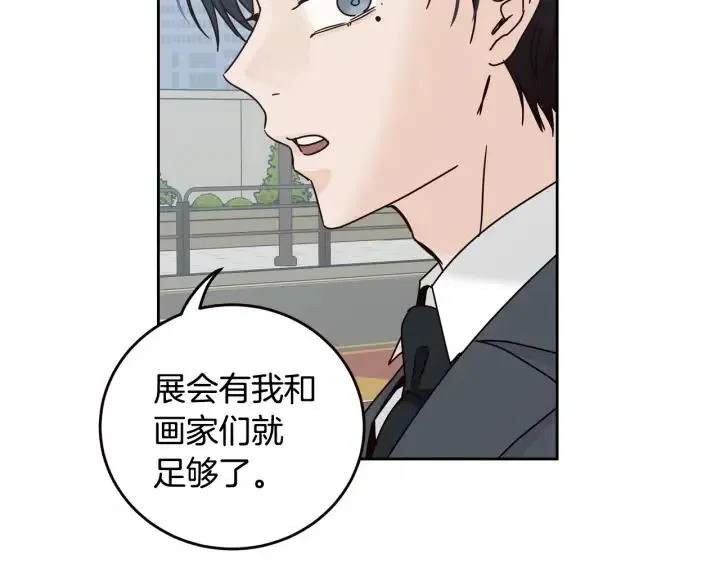 第110话 追悼会-1 第45页
