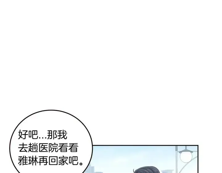 第110话 追悼会-1 第46页